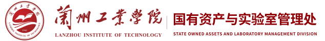 国资处